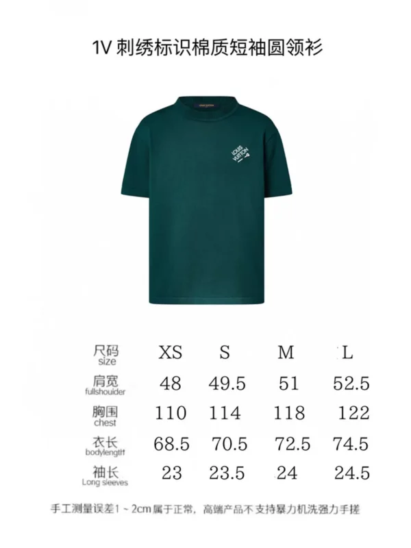 2024SS Louis Vuitton T Shirt - Replica Louis Vuitton