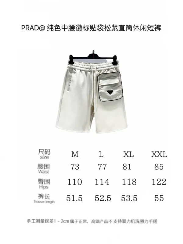 2024SS Prada Shorts - Prada replica