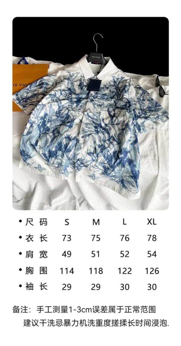 2024SS Louis Vuitton Shirt - Replica Louis Vuitton