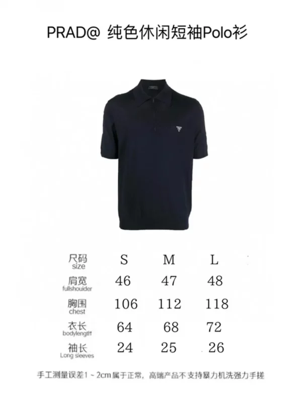 Prada polo shirt - Prada replica