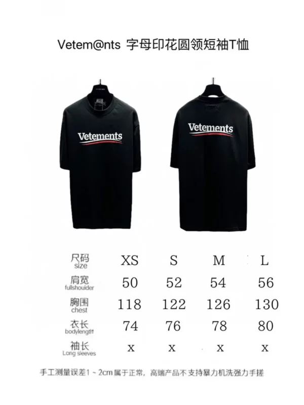 2024SS VETEMENTS T Shirt - Replica shirt