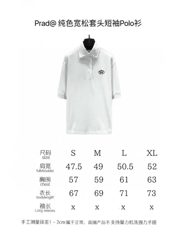 2024SS Prada Polo Shirt - Prada replica