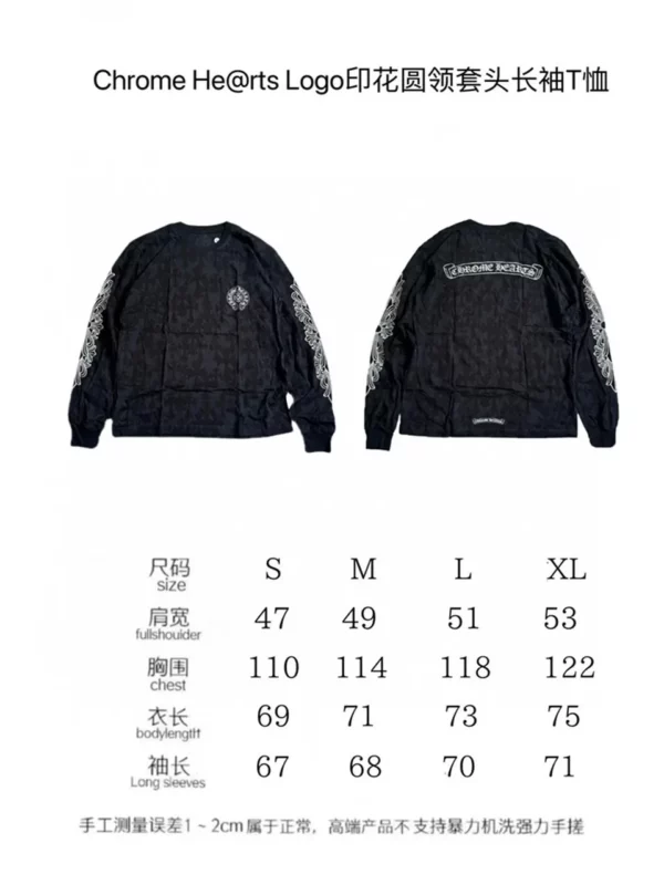 Chrome Hearts Sweater - Chrome Hearts replica