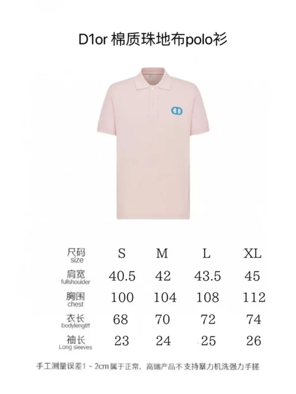 2024SS Dior T Shirt - Replica Dior