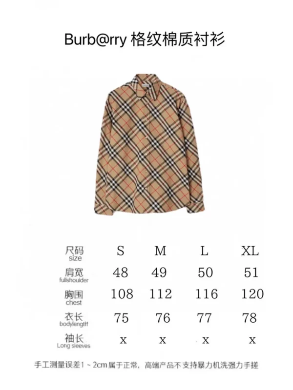 2024SS Burberry Shirt - Replica shirt