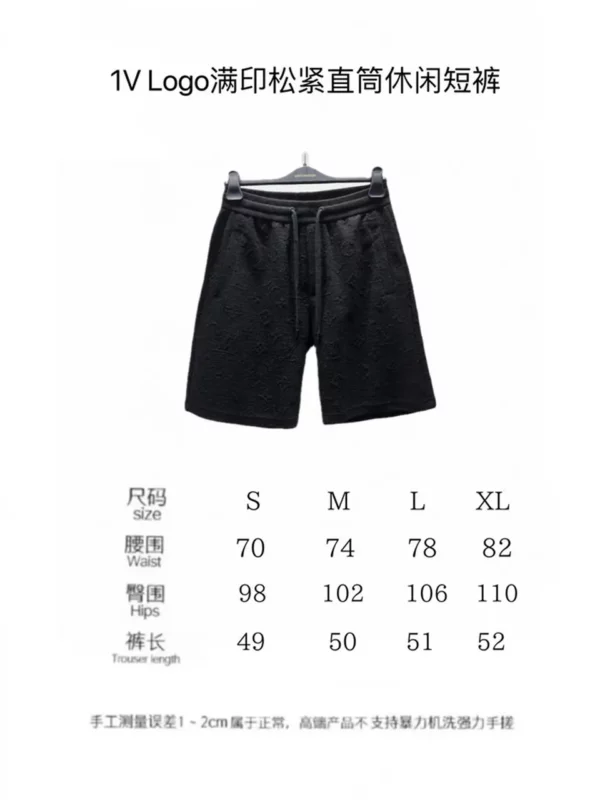 2024SS Louis Vuitton Shorts - Replica designer shorts