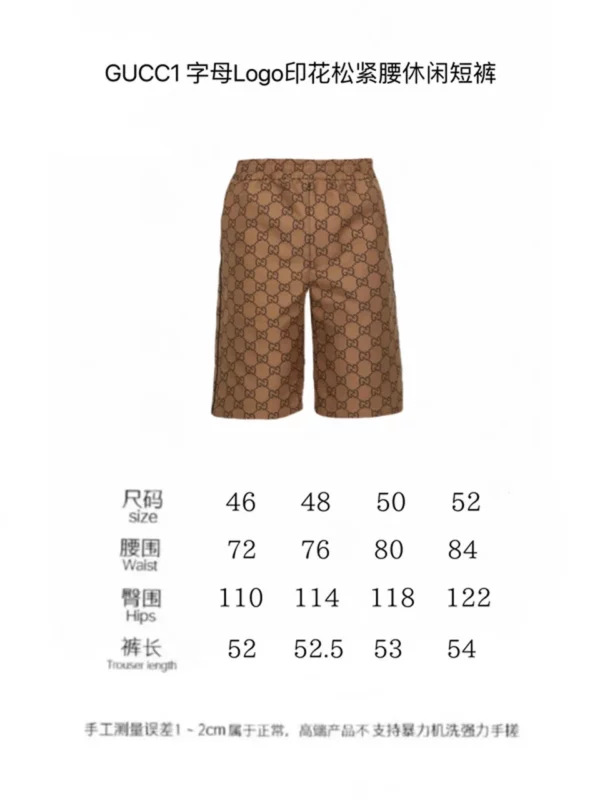 2024 Gucci Shorts - Gucci replica