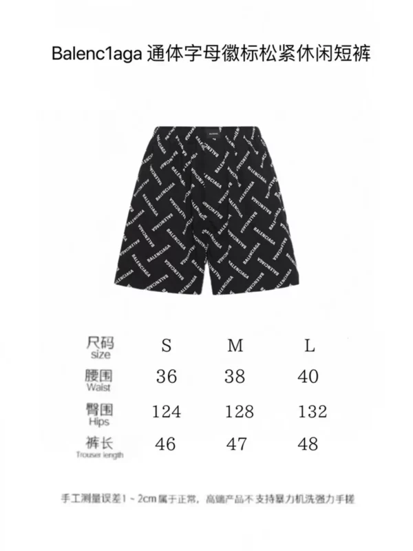 2024ss Balenciaga Shorts - Replica Balenciaga