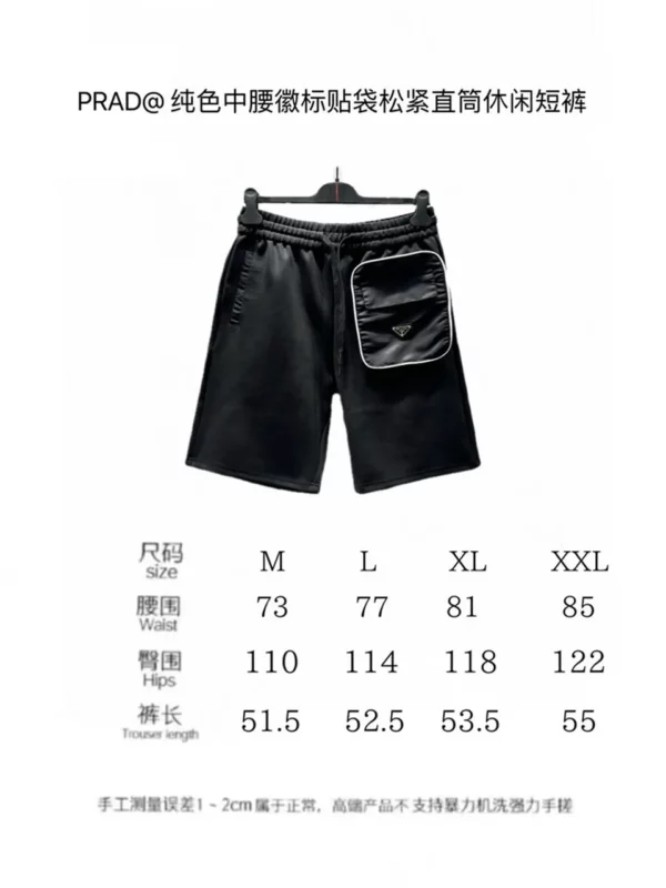 2024SS Prada Shorts - Prada replica