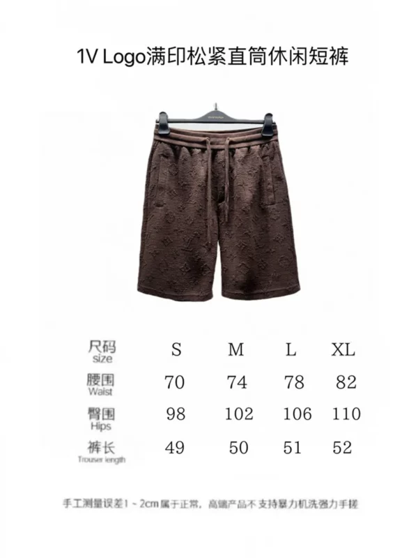 2024SS Louis Vuitton Shorts - Replica designer shorts