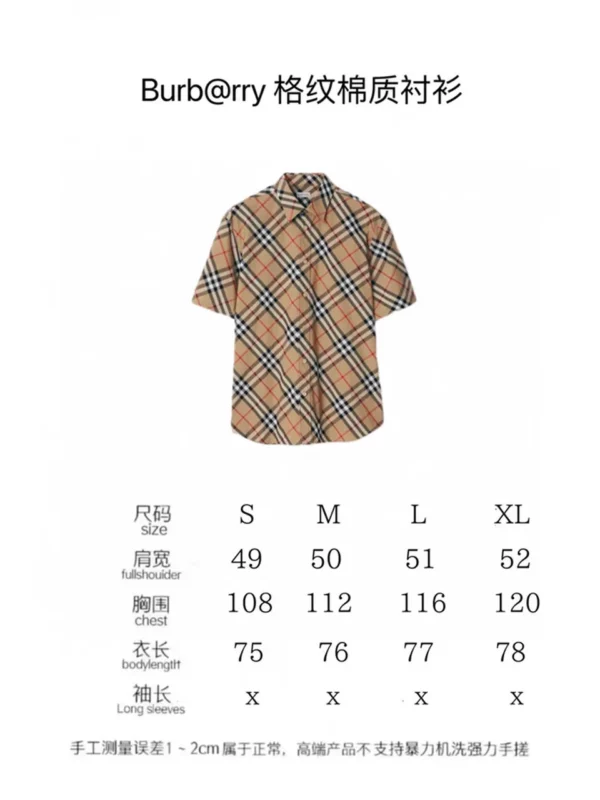 2024SS Burberry Shirt - Replica shirt