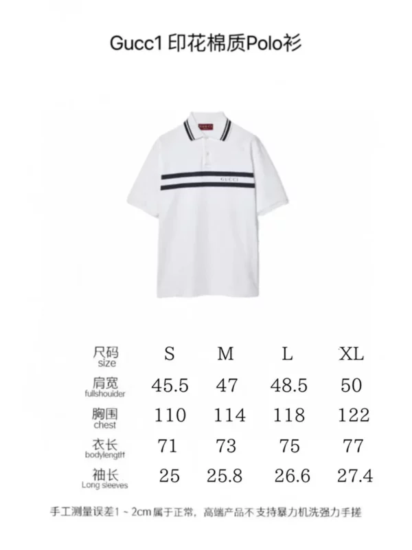 2024 Gucci Polo Shirt - Gucci replica