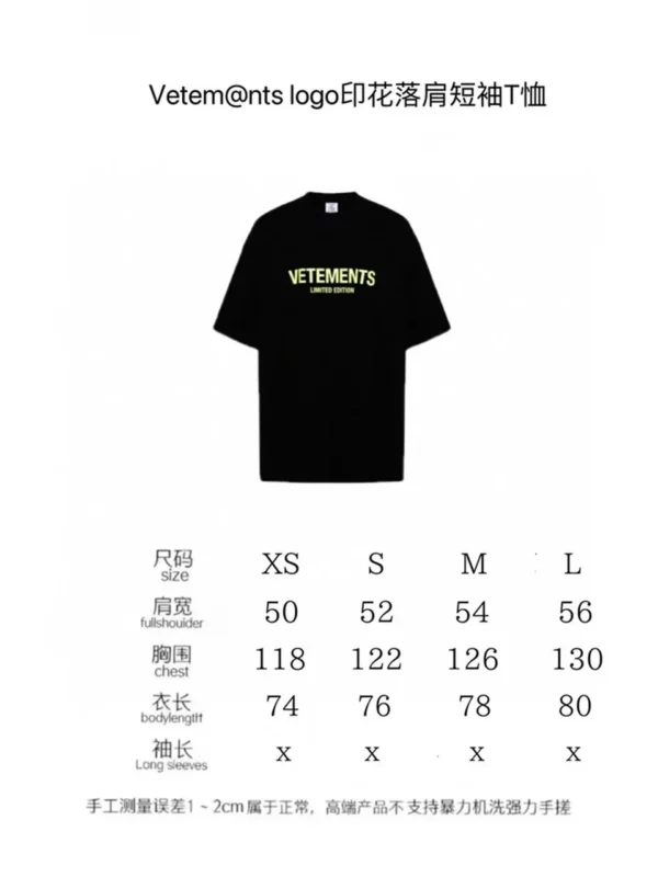 2024SS VETEMENTS T Shirt - Replica shirt