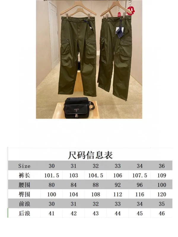 22024SS Prada Pants - Prada replica