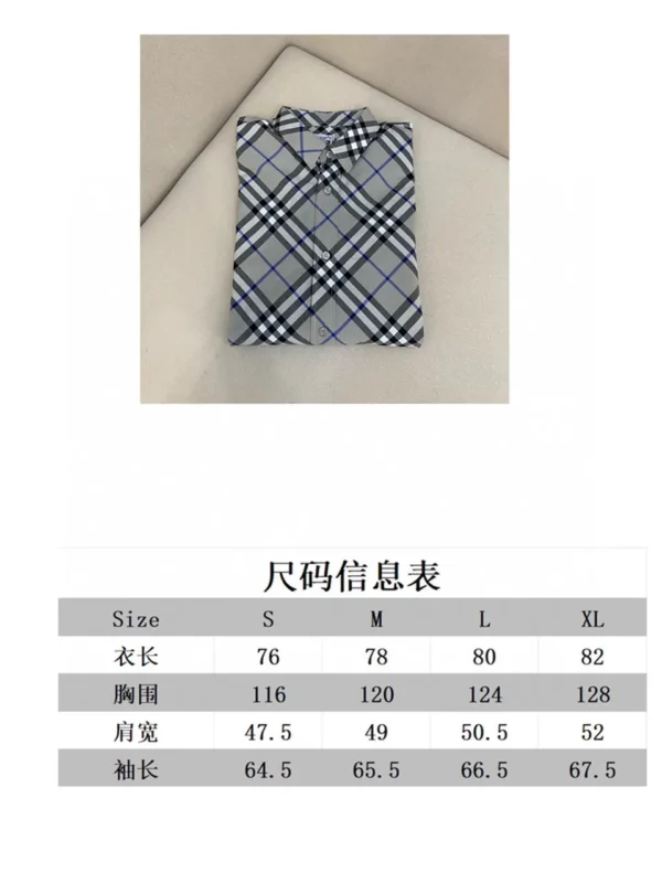 2024SS Burberry Shirt - Replica shirt