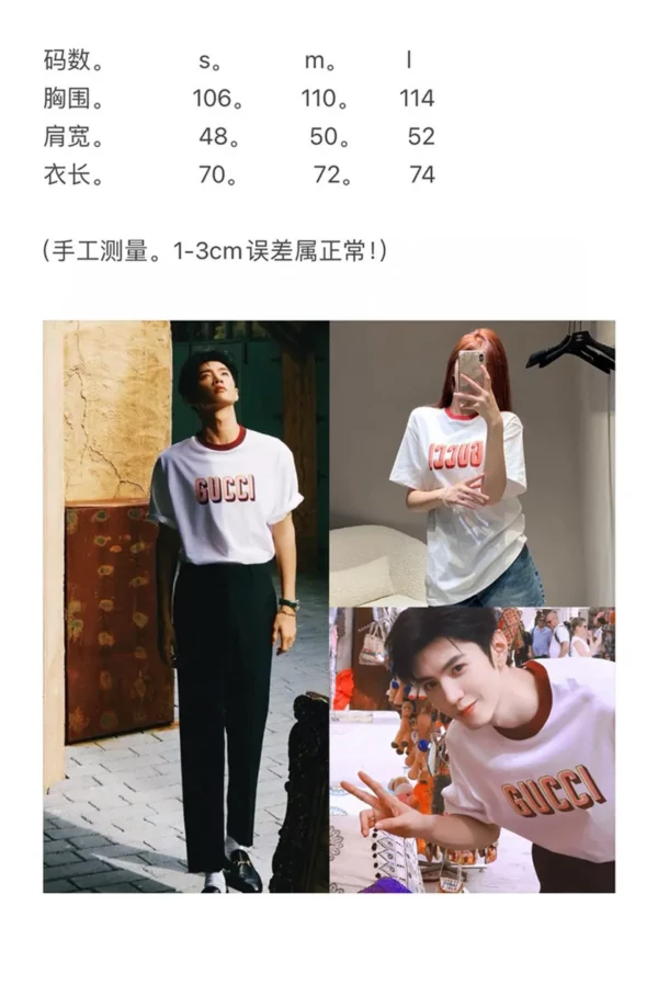 2024 Gucci T Shirt - Gucci replica