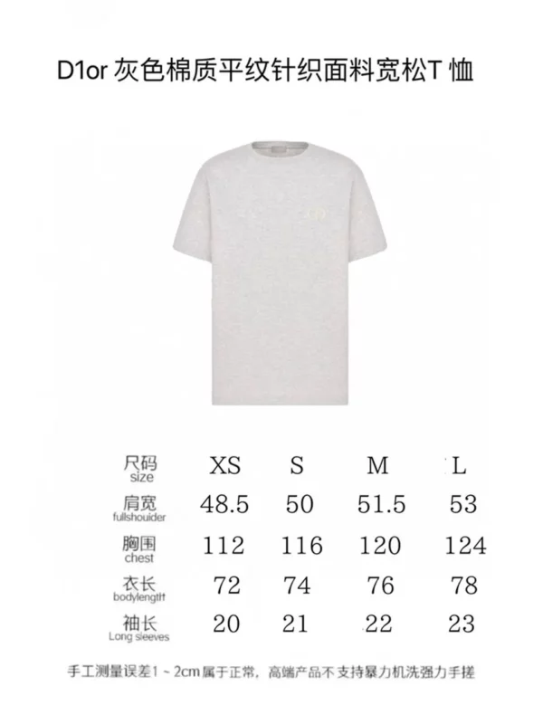 2024SS Dior T Shirt - Replica Dior