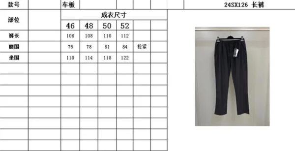 2024SS Dior Pants - Replica Dior