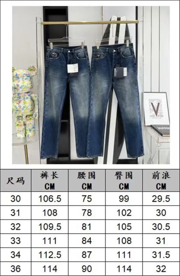 2024SS Prada Jeans - Prada replica