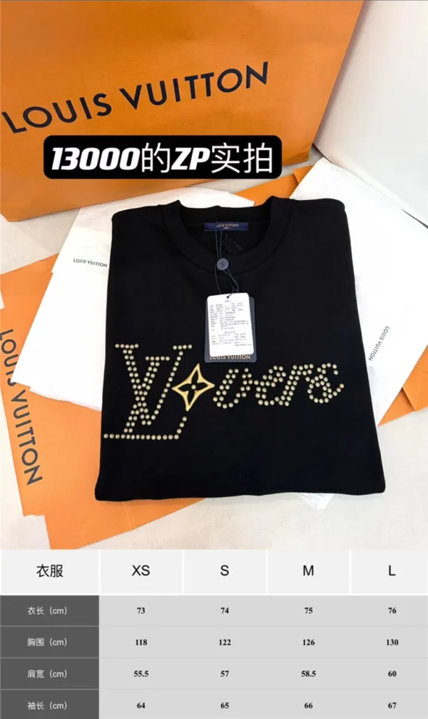 2024SS Louis Vuitton Sweater - Replica hoodie