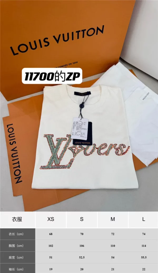 2024SS Louis Vuitton T Shirt - Replica Louis Vuitton