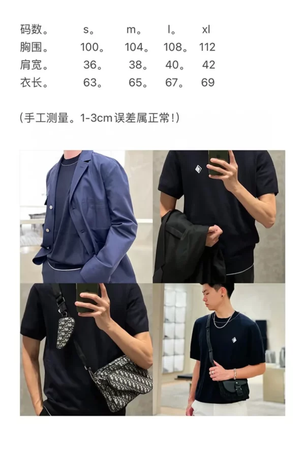 2024SS Dior shirt - Replica Dior