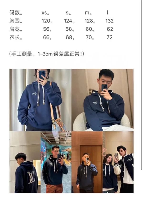 2024SS Louis Vuitton Hoodie - Replica hoodie