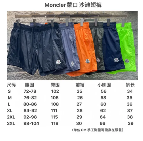 2023SS Moncler Shorts - Replica designer shorts