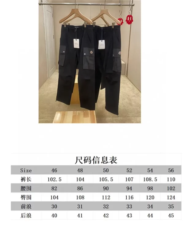 2024 Moncler Pants - Replica jeans