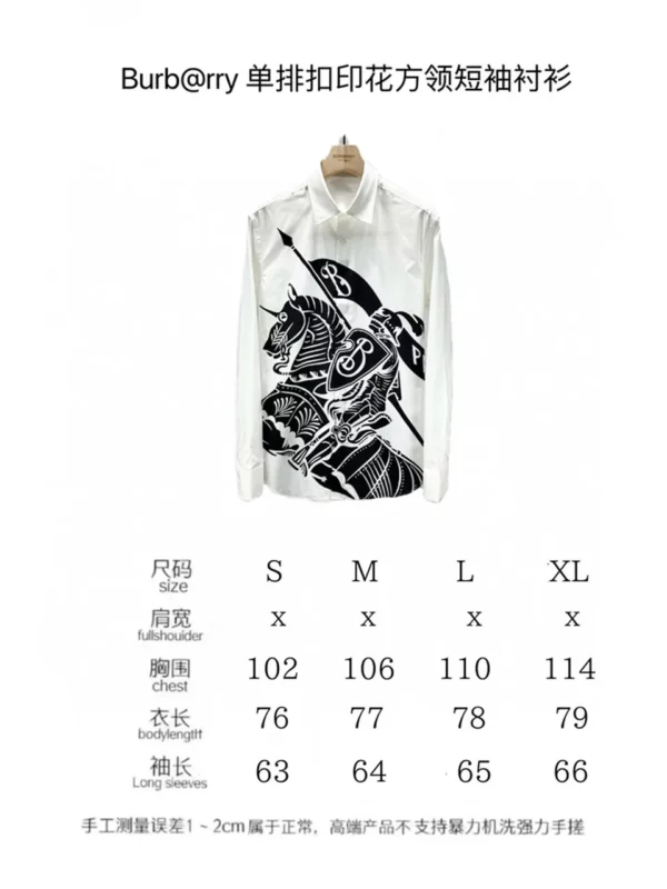 2024SS Burberry Shirt - Replica shirt