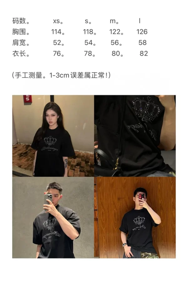 2024ss Balenciaga T Shirt - Replica Balenciaga