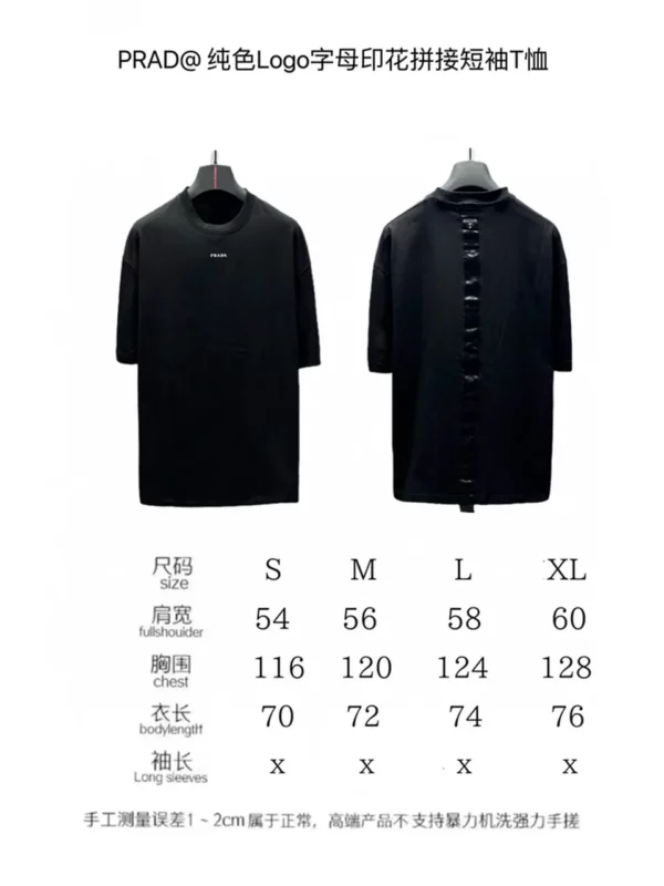 2024SS Prada T Shirt - Prada replica