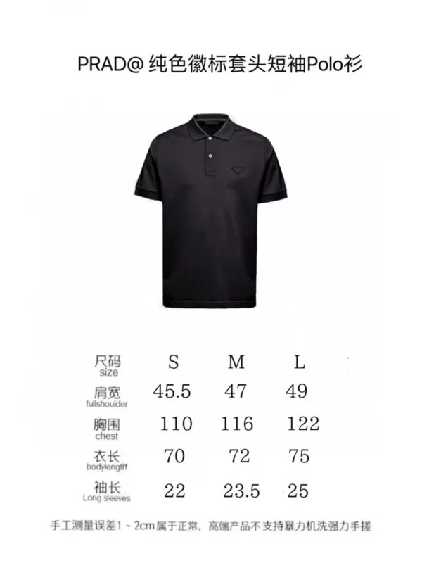 2024SS Prada Polo Shirt - Prada replica