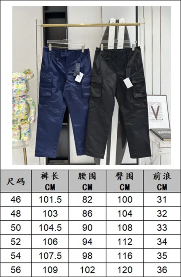 2024SS Dior Pants - Replica Dior