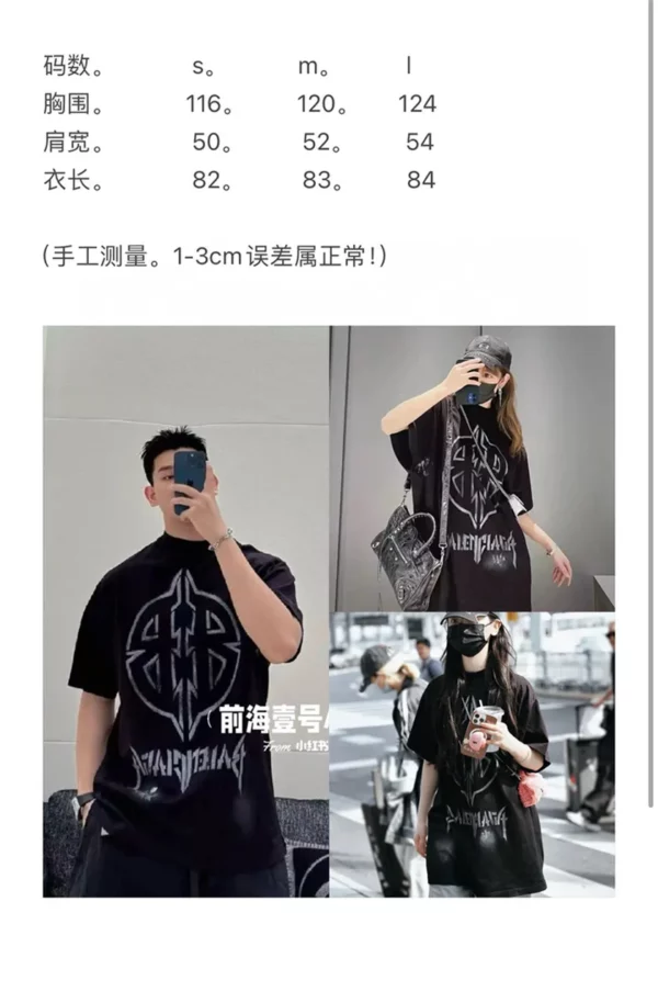 2024ss Balenciaga T Shirt - Replica Balenciaga