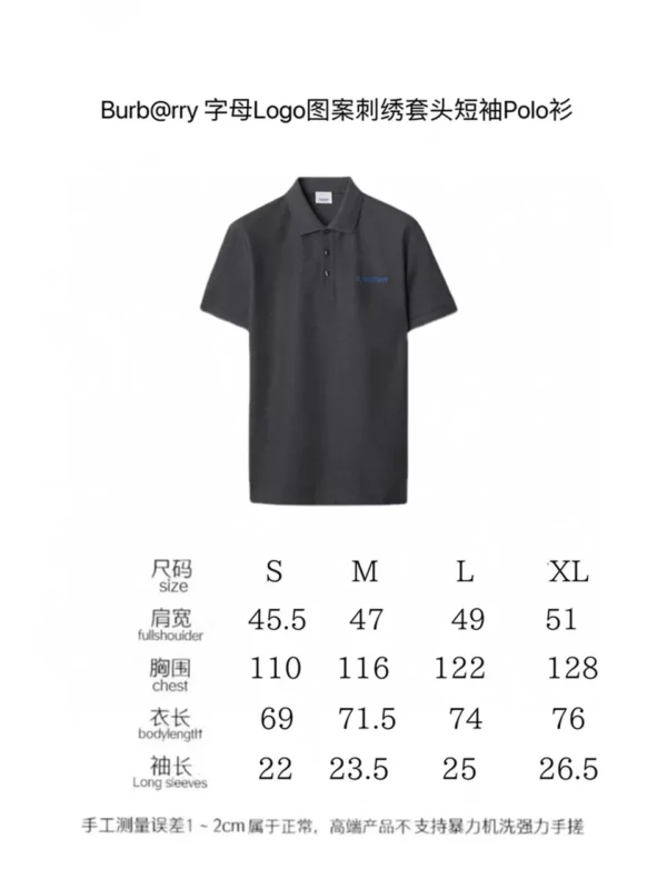 2024SS Burberry Polo Shirt - Replica shirt