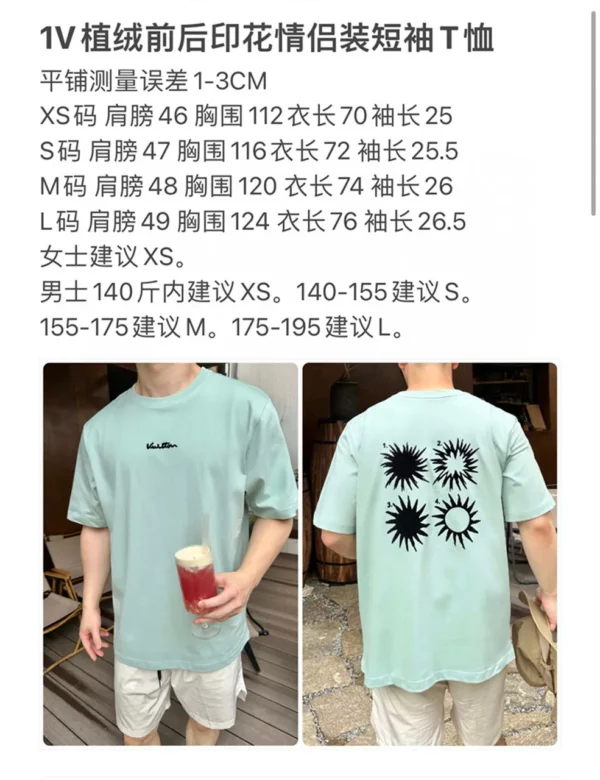 2024SS Louis Vuitton T Shirt - Replica Louis Vuitton