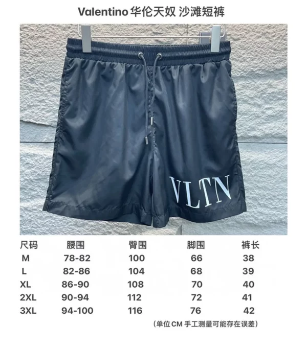 2024SS Valentino Shorts - Replica designer shorts