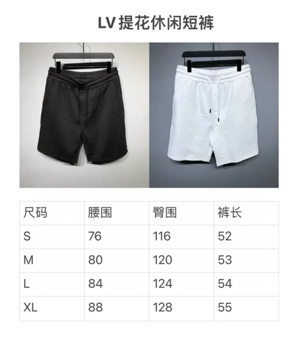 2024ss Louis Vuitton shorts - Replica designer shorts