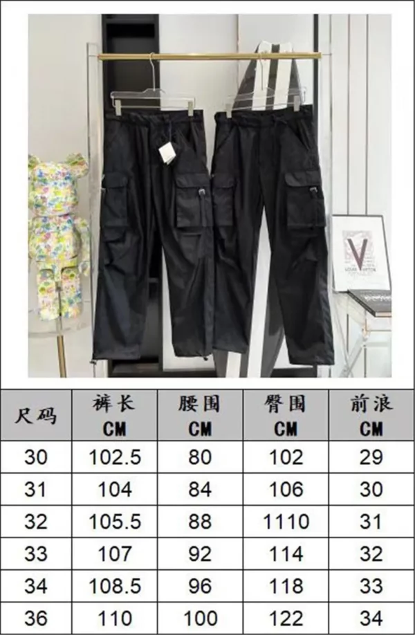 2024SS Prada Pants - Prada replica