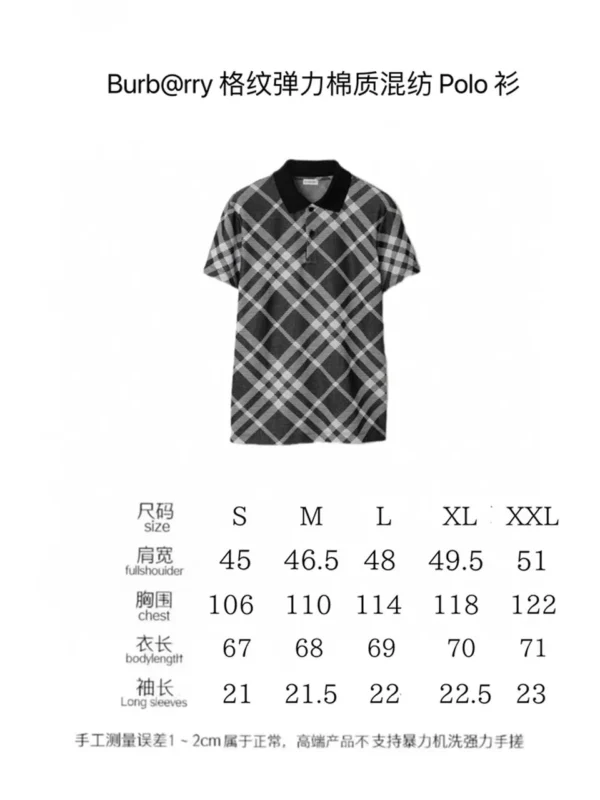 2024SS Burberry Shirt - Replica shirt