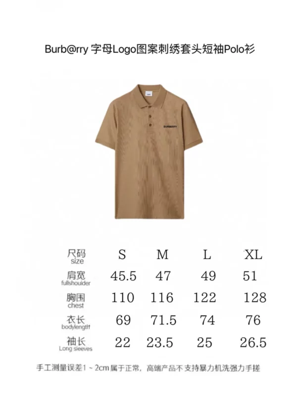 2024SS Burberry Polo Shirt - Replica shirt