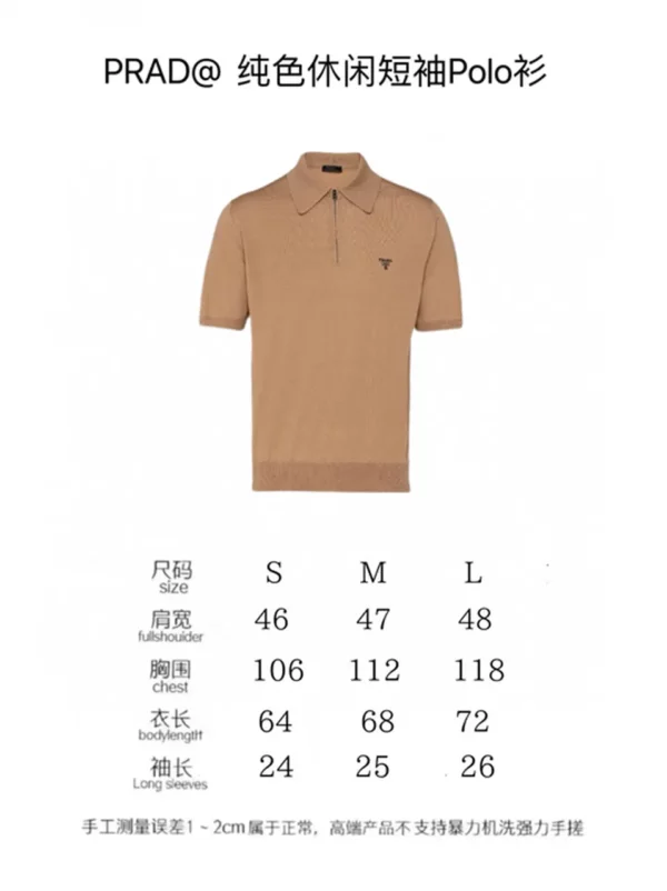 2024SS Prada shirt - Prada replica