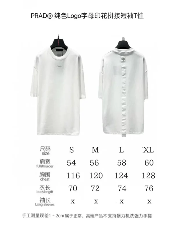 2024SS Prada T Shirt - Prada replica