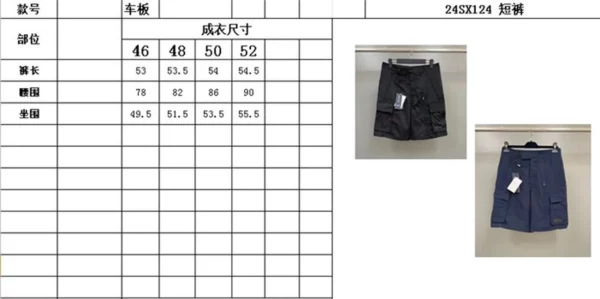 2024SS Dior Shorts - Replica designer shorts