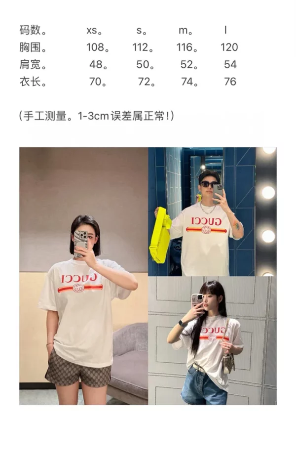 2024 Gucci T Shirt - Gucci replica