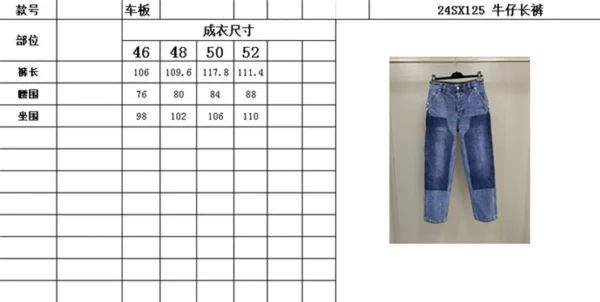 2024SS Dior Jeans - Replica Dior