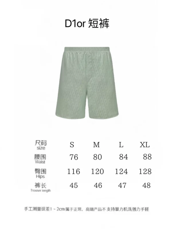 2024SS Dior Shorts - Replica designer shorts