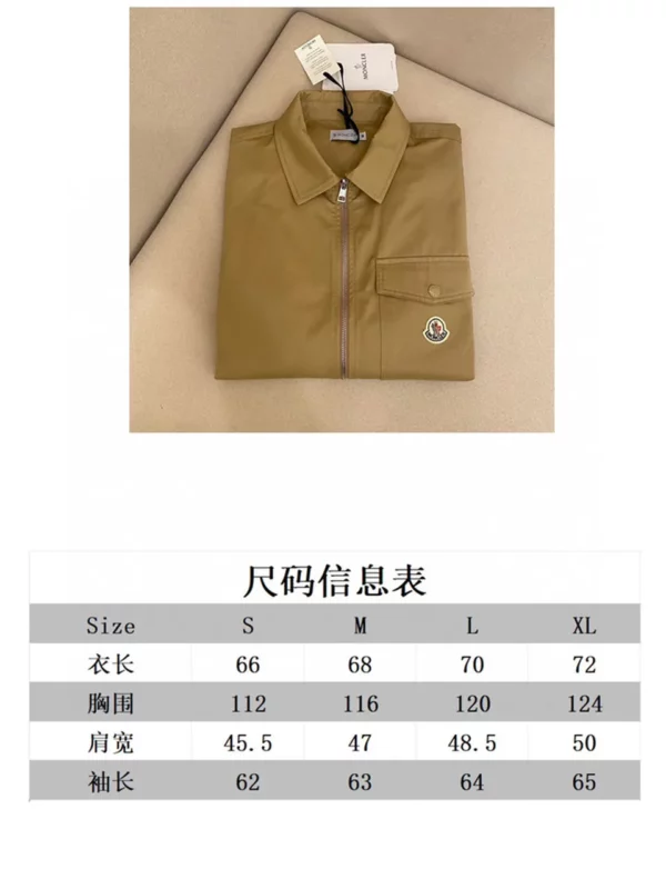 2024 Moncler jacket - Replica jacket