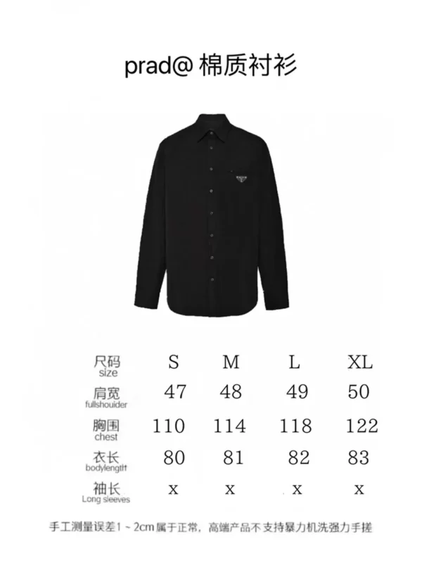 2024SS Prada shirt - Prada replica